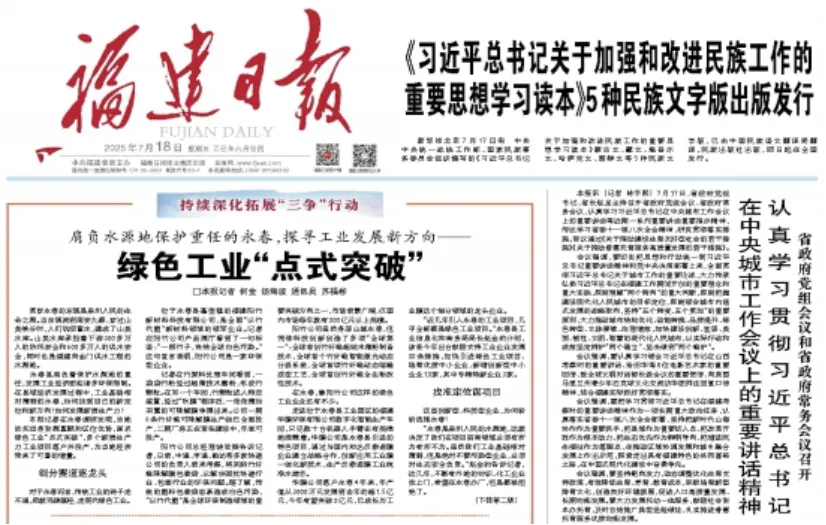 “以竹代塑”新时代:公司正式更名“阳竹科技”(400177)! “以竹代塑”新时代:公司正式更名“阳竹科技”(400177)!