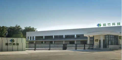 “以竹代塑”新时代:公司正式更名“阳竹科技”(400177)! “以竹代塑”新时代:公司正式更名“阳竹科技”(400177)!
