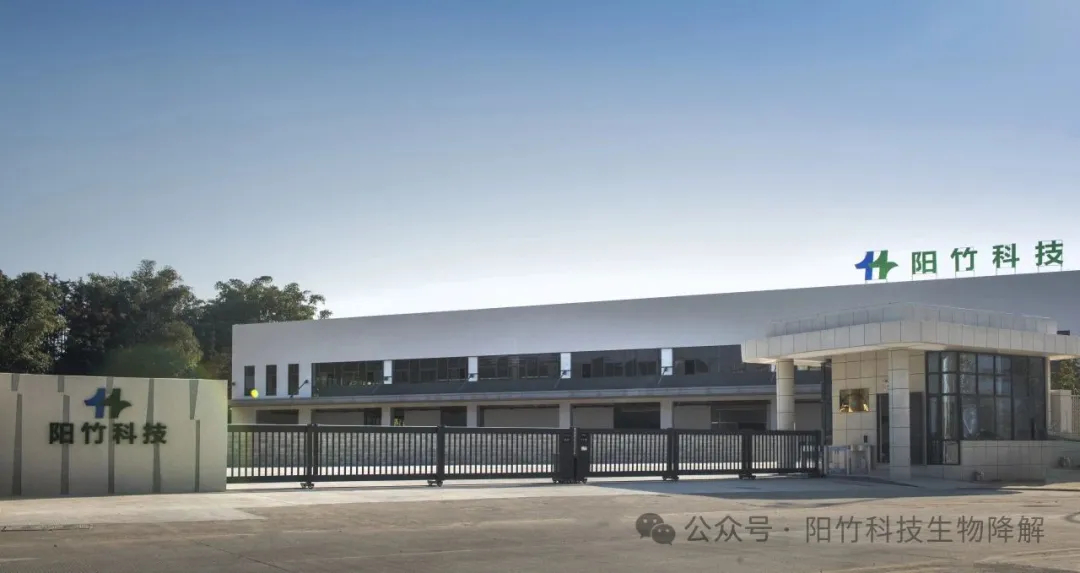 浙江省桐庐县施建华常务副县长一行莅临公司子公司福建阳竹新材料考察指导 浙江省桐庐县施建华常务副县长一行莅临公司子公司福建阳竹新材料考察指导