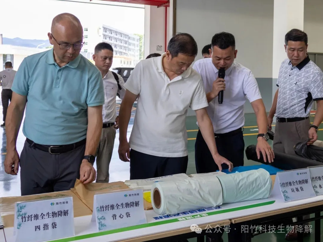 浙江省桐庐县施建华常务副县长一行莅临公司子公司福建阳竹新材料考察指导 浙江省桐庐县施建华常务副县长一行莅临公司子公司福建阳竹新材料考察指导