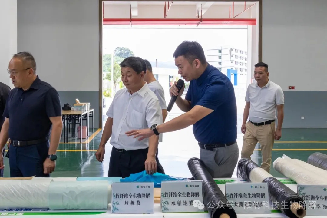 大冶市委副书记陈罡莅临公司子公司福建阳竹新材料考察,点赞“以竹代塑”绿色创新! 大冶市委副书记陈罡莅临公司子公司福建阳竹新材料考察,点赞“以竹代塑”绿色创新!