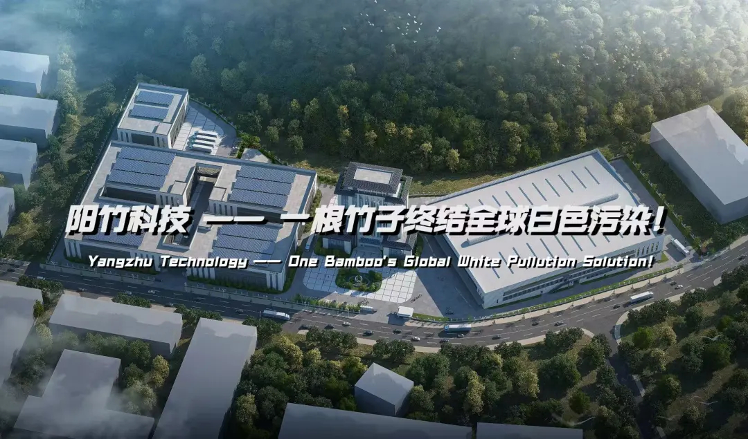 阳竹科技（400177）全新官方网站正式上线！