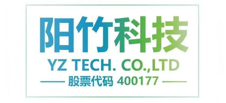 阳竹科技（400177）全新官方网站正式上线！