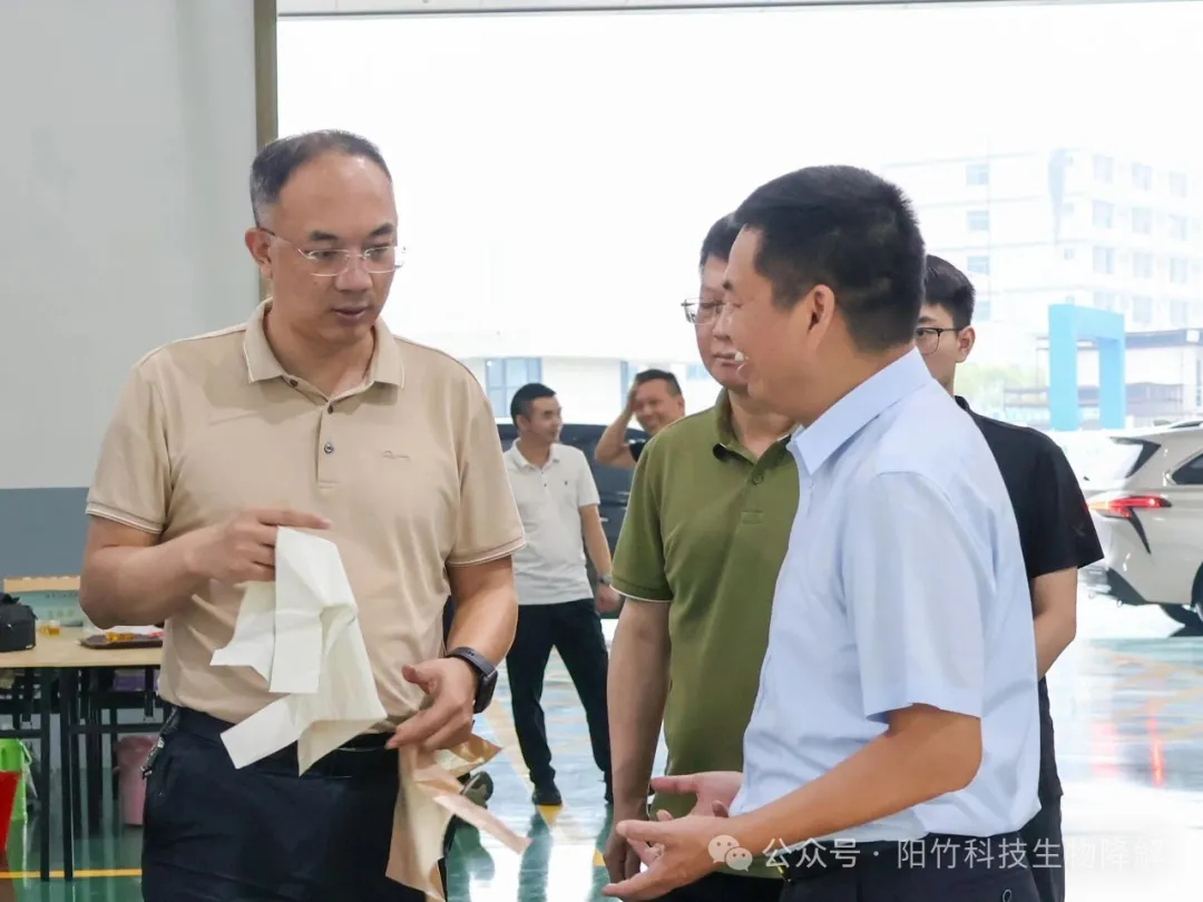 泉州市工信局领导莅临公司子公司阳竹新材料调研，指导新材料产业发展路径