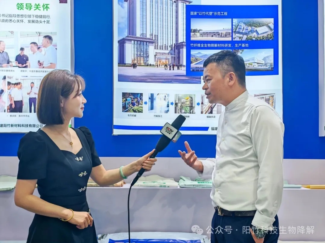 公司子公司阳竹新材料盛装亮相第四届长三角快递物流展! 公司子公司阳竹新材料盛装亮相第四届长三角快递物流展!