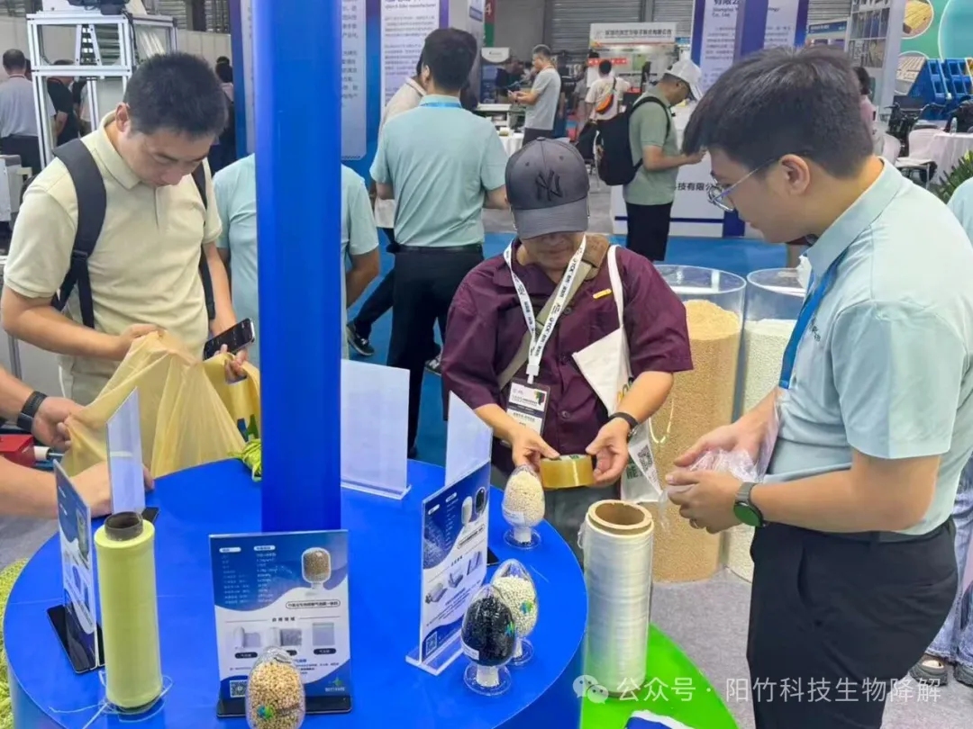 公司子公司阳竹新材料盛装亮相第四届长三角快递物流展! 公司子公司阳竹新材料盛装亮相第四届长三角快递物流展!