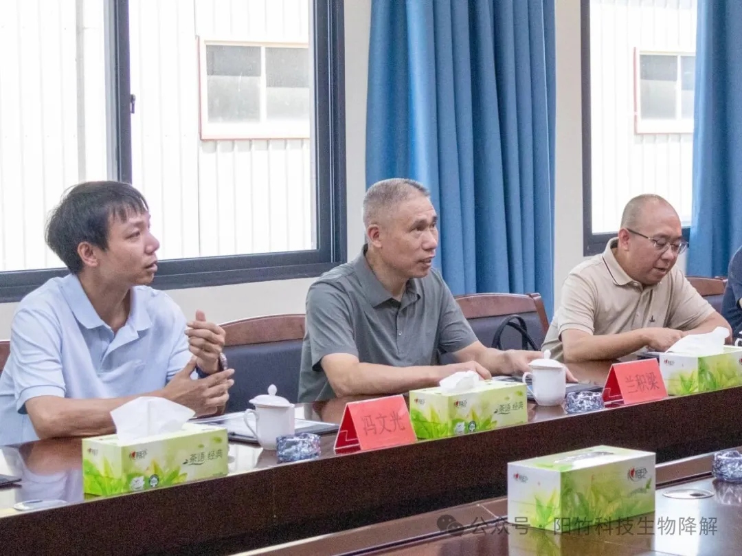 永安市自然资源局领导莅临公司子公司阳竹新材料调研 永安市自然资源局领导莅临公司子公司阳竹新材料调研