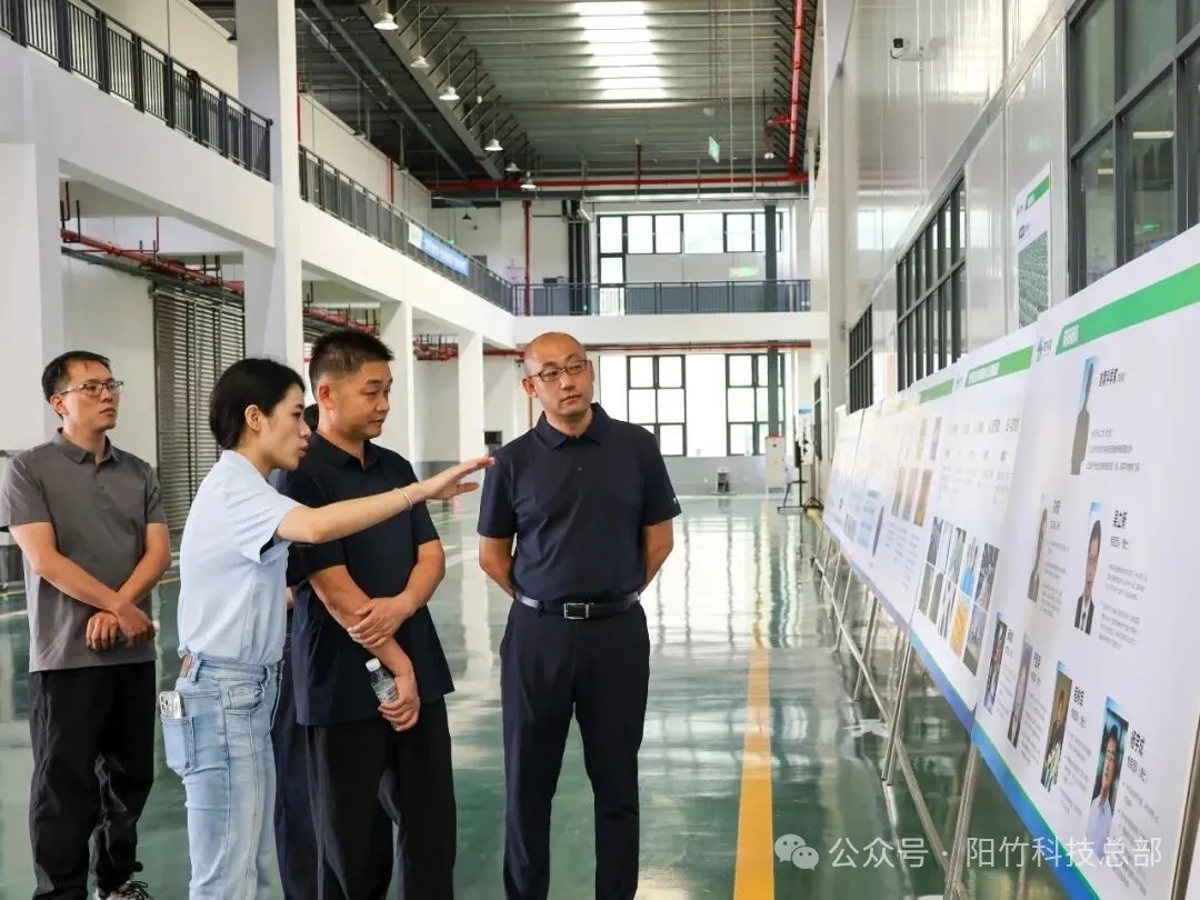 新昌县国资领导莅临公司子公司阳竹新材料考察指导 新昌县国资领导莅临公司子公司阳竹新材料考察指导