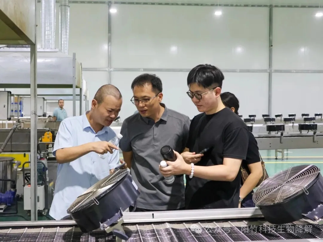 新昌县国资领导莅临公司子公司阳竹新材料考察指导 新昌县国资领导莅临公司子公司阳竹新材料考察指导