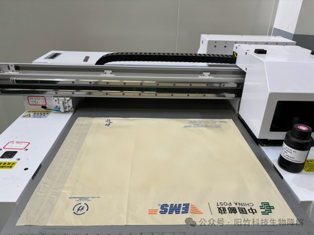 以竹代塑，绿“邮”先锋--竹基快递袋获央视报道，助力邮政绿色升级