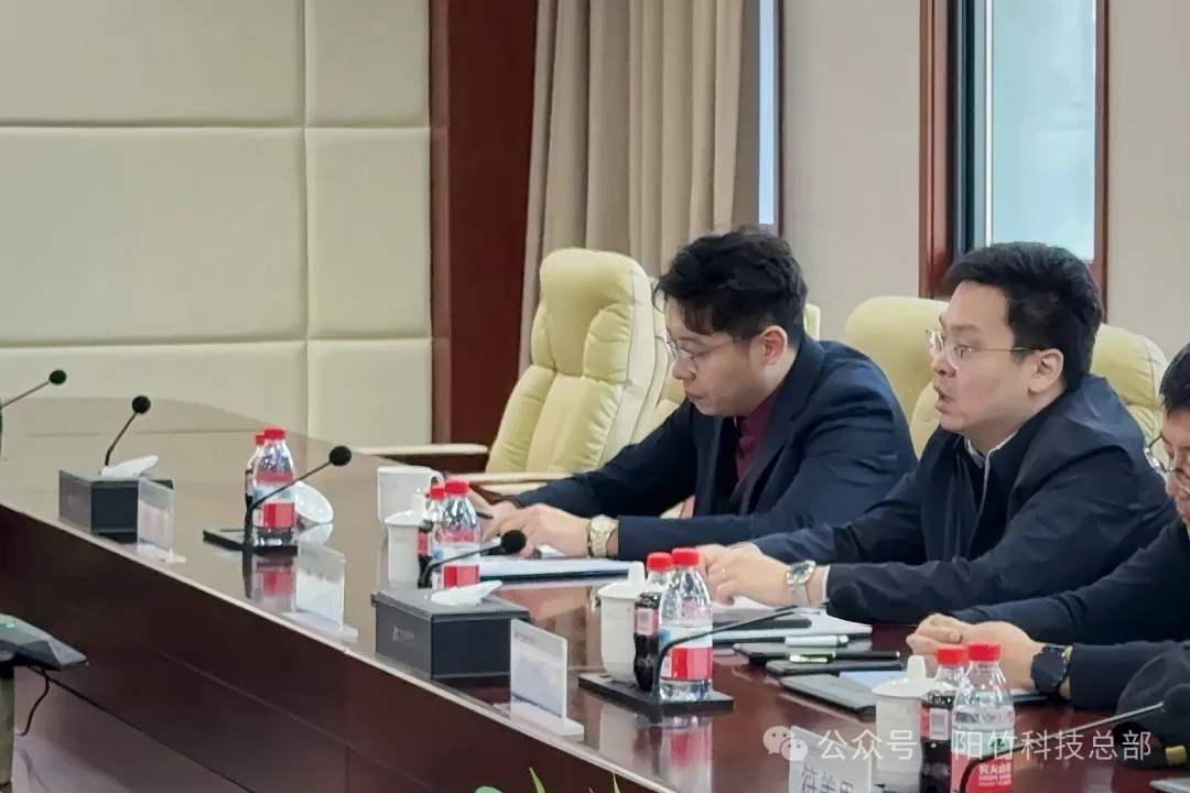 阳竹科技赴久吾高科考察交流：共话高科技企业成长与发展之道