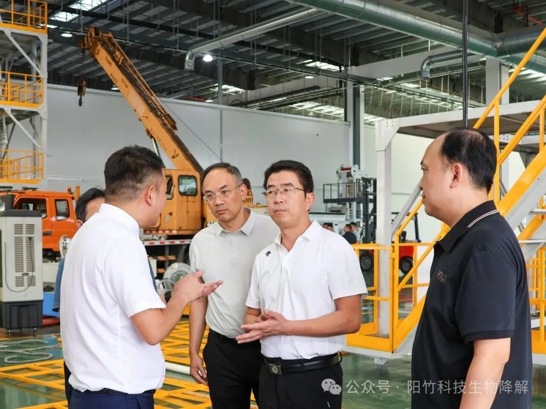 市工信局局长庄垂生莅临公司子公司阳竹新材料考察指导 市工信局局长庄垂生莅临公司子公司阳竹新材料考察指导