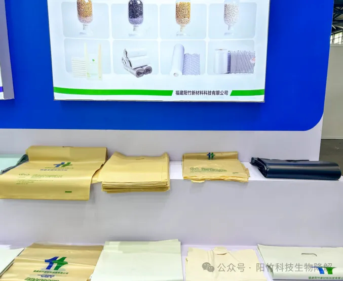 “以竹代塑”破局全球塑料污染!阳竹科技彰显中国绿色创新力量 “以竹代塑”破局全球塑料污染!阳竹科技彰显中国绿色创新力量