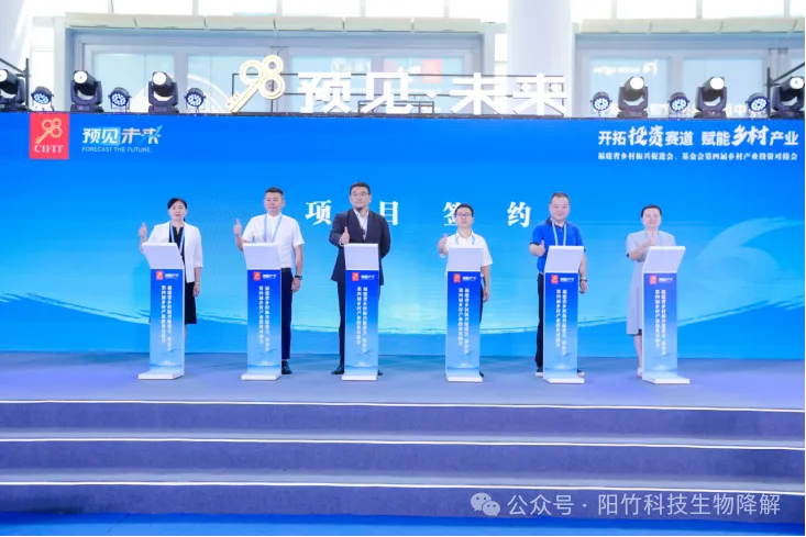 “以竹代塑”破局全球塑料污染!阳竹科技彰显中国绿色创新力量 “以竹代塑”破局全球塑料污染!阳竹科技彰显中国绿色创新力量