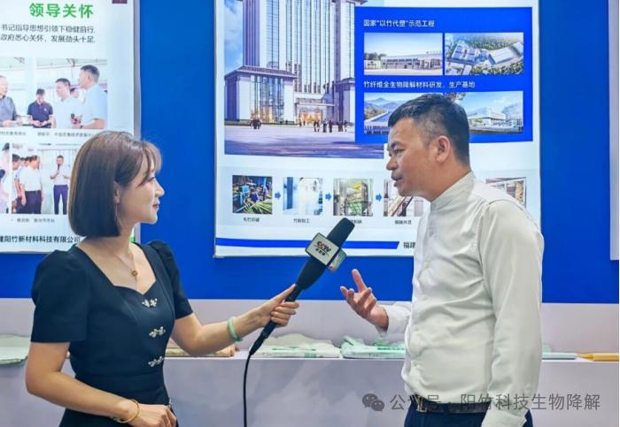 “以竹代塑”破局全球塑料污染!阳竹科技彰显中国绿色创新力量 “以竹代塑”破局全球塑料污染!阳竹科技彰显中国绿色创新力量