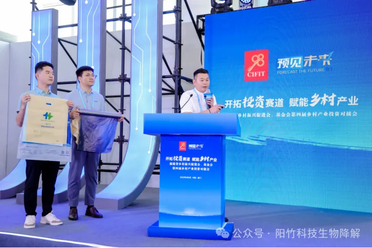 “以竹代塑”破局全球塑料污染!阳竹科技彰显中国绿色创新力量 “以竹代塑”破局全球塑料污染!阳竹科技彰显中国绿色创新力量