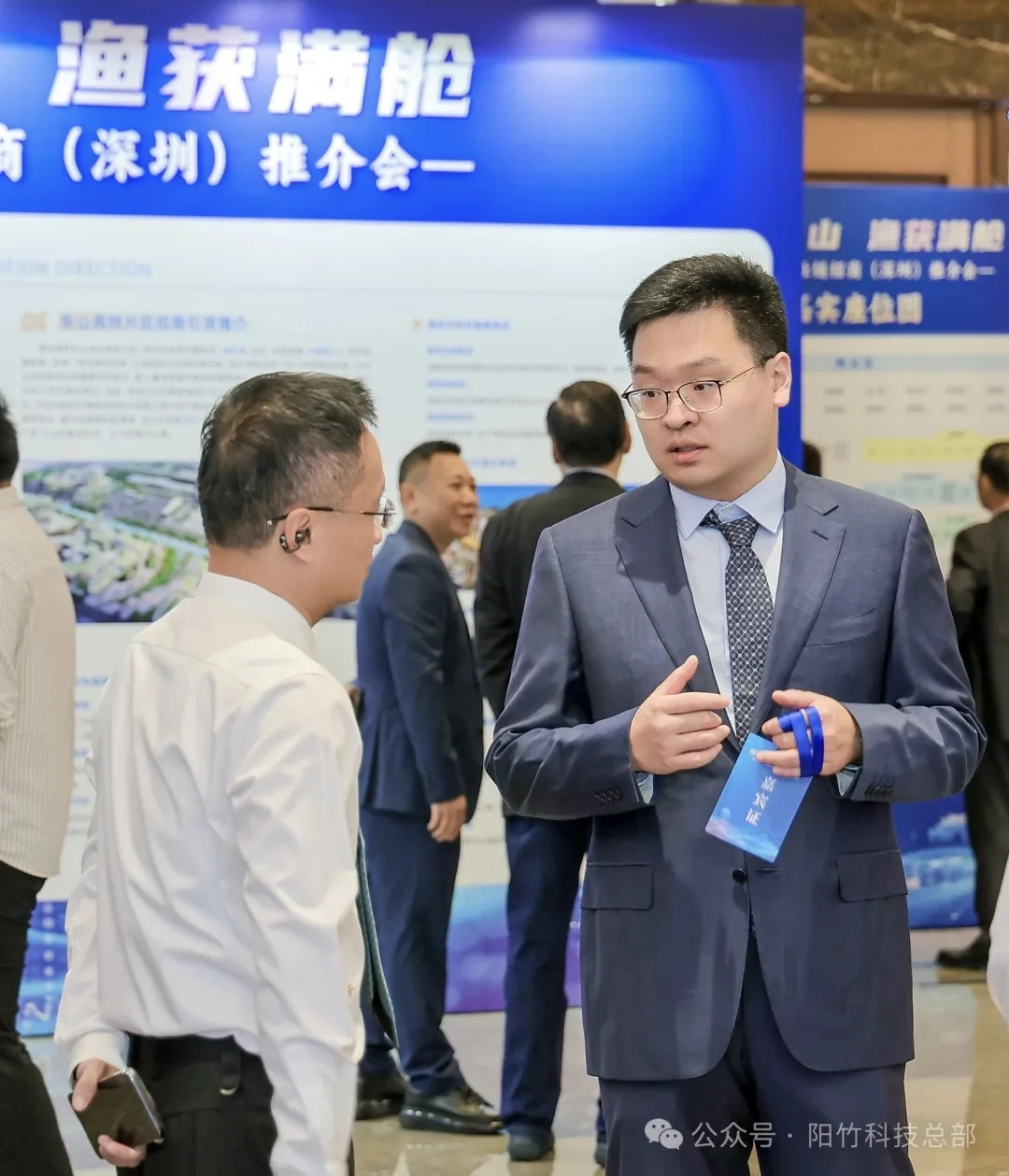 阳竹科技出席东山县产业链招商（深圳）推介会，共话“以竹代塑”产业发展新机遇