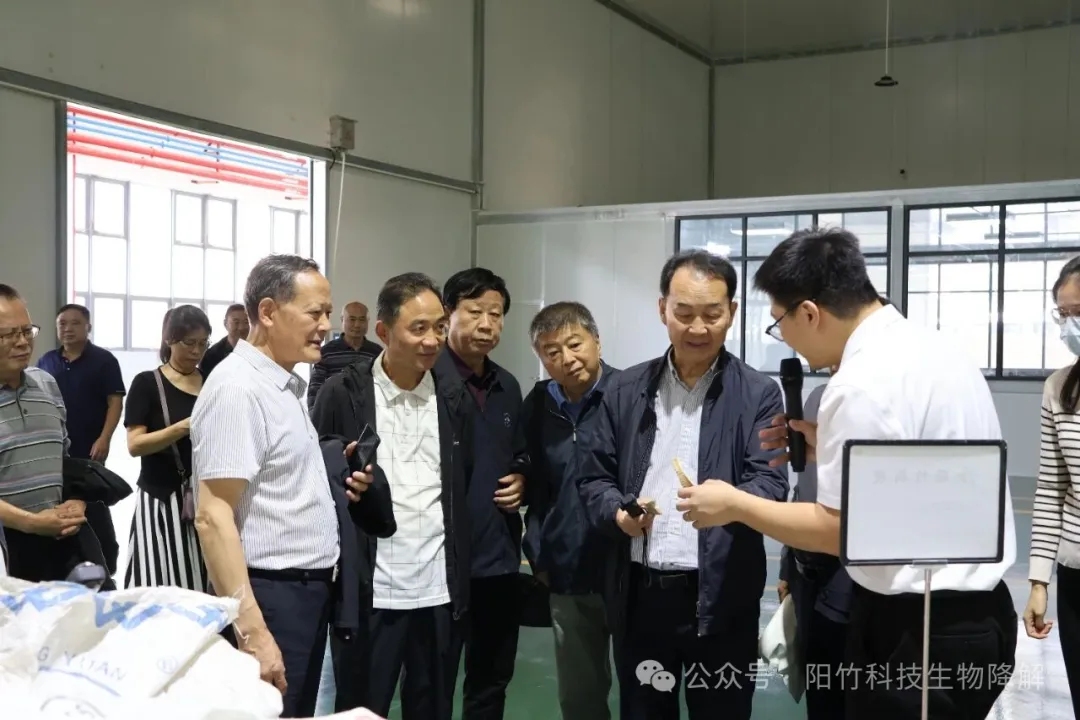 湖北襄阳考察团到访公司子公司福建阳竹科技 为“以竹代塑”产品点赞 湖北襄阳考察团到访公司子公司福建阳竹科技 为“以竹代塑”产品点赞