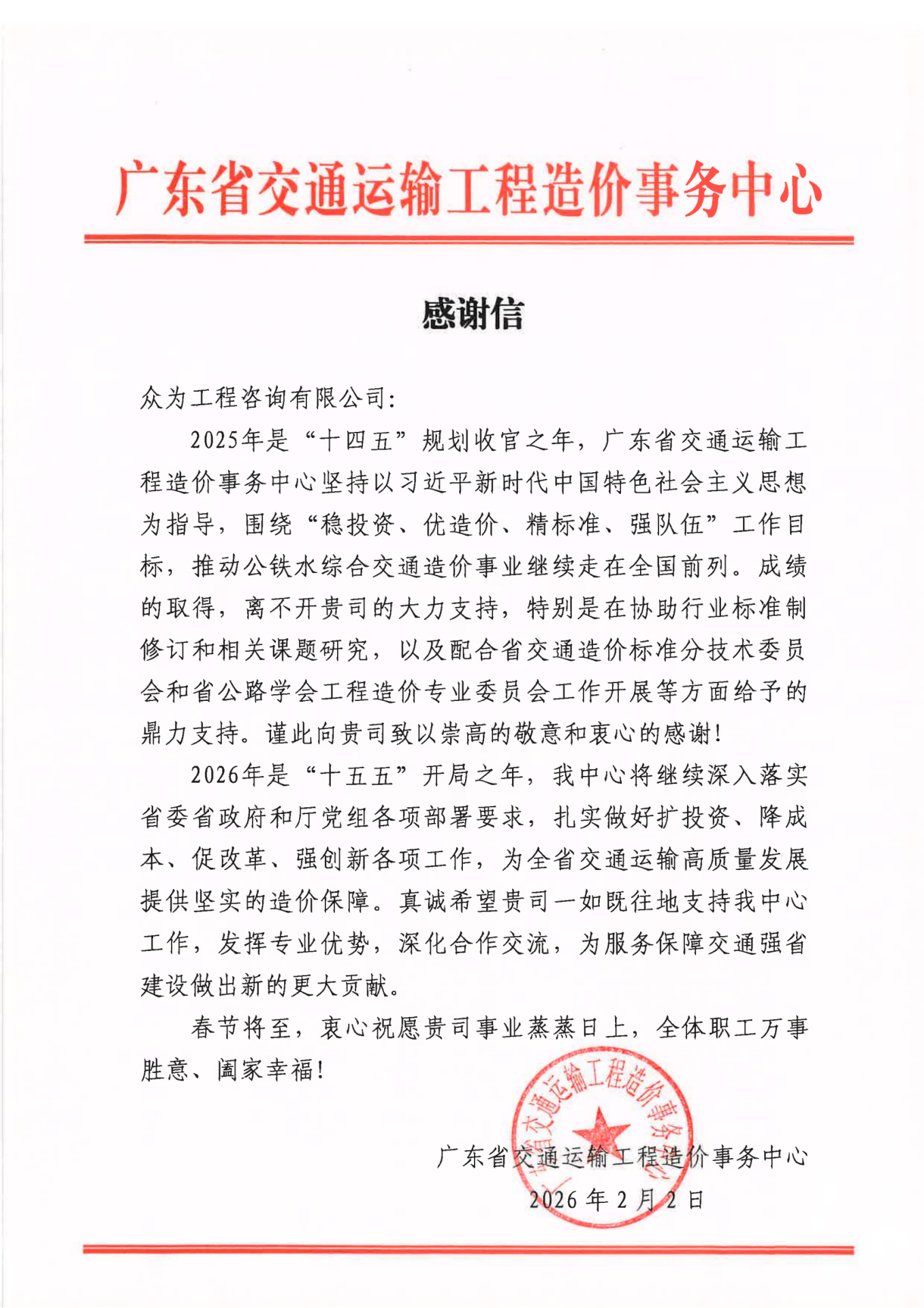 协助行业标准制修订和相关课题研究
