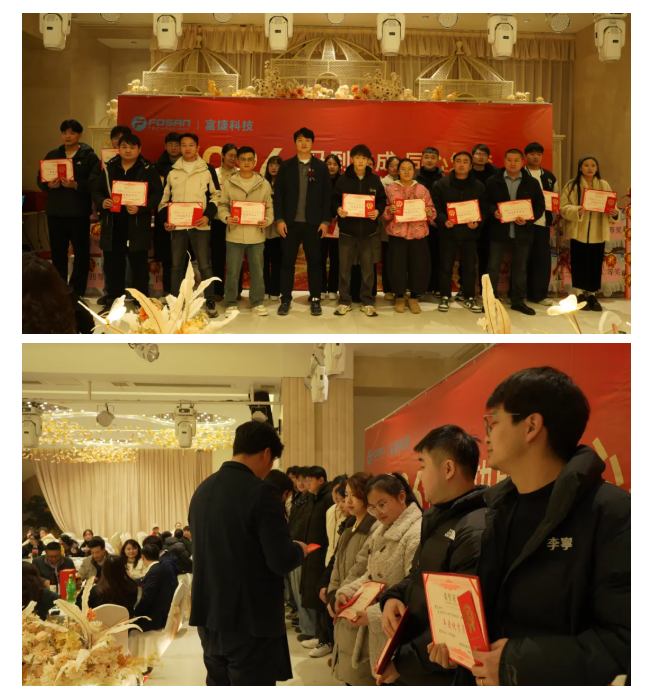 马到功成·同心筑梦｜富捷科技2026安徽年会圆满落幕