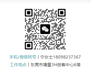 富捷科技销售中心招聘公告 | 加入富捷，钱程似锦！