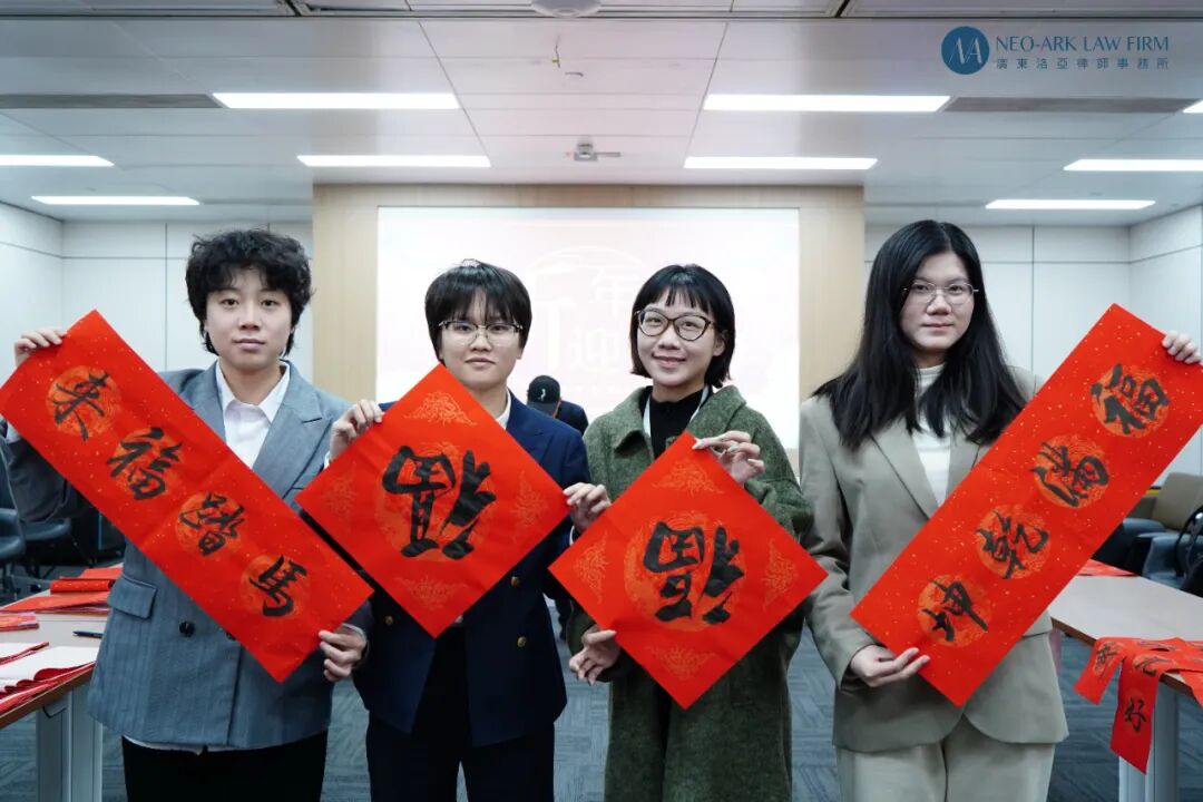 今日小年，挥春送福！洛亚与您共迎吉祥年