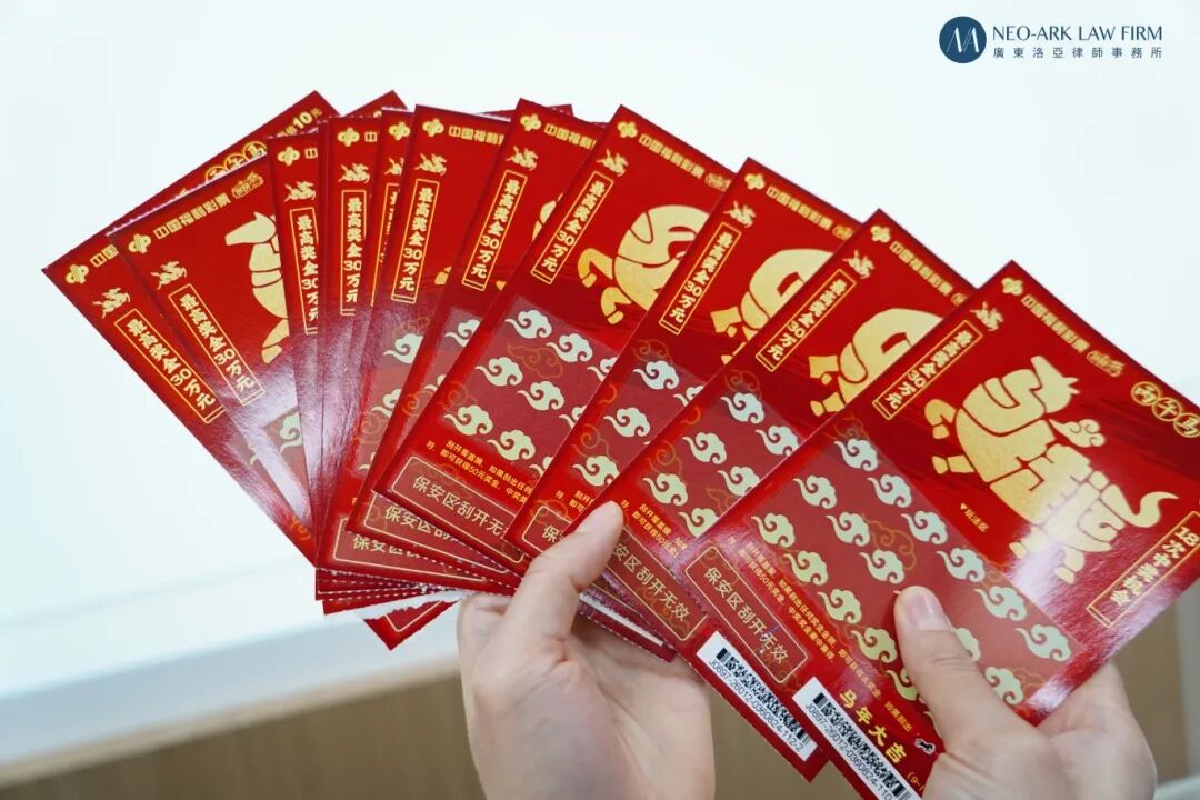 广东洛亚律师事务所2026年开工大吉暨1-2月生日会圆满举行