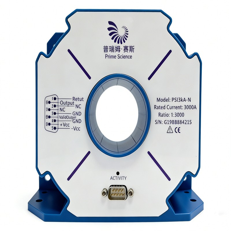 PS系列高精度電流傳感器700A~3kA