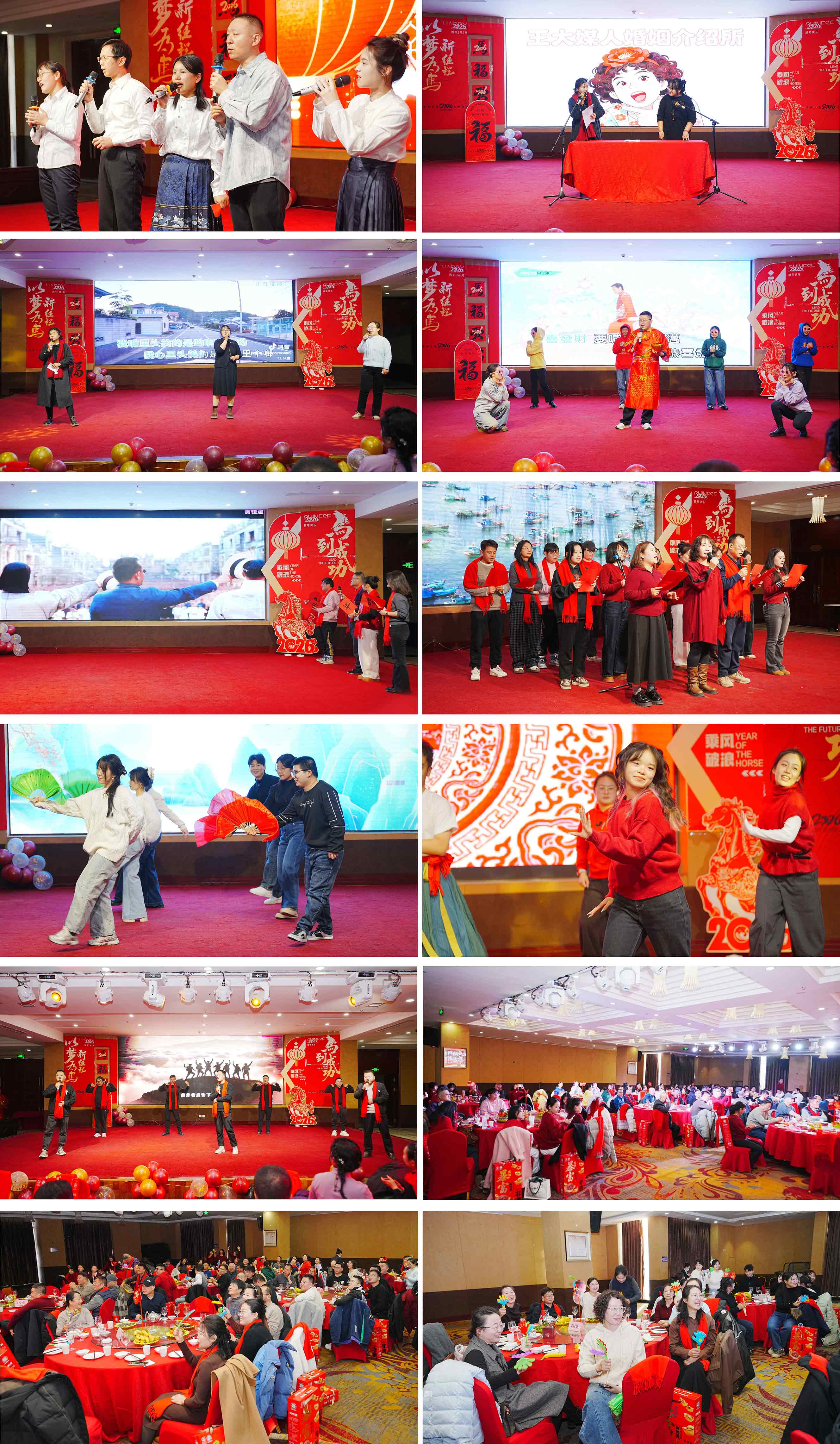 夏盛集团2025年度总结暨表彰大会圆满举行