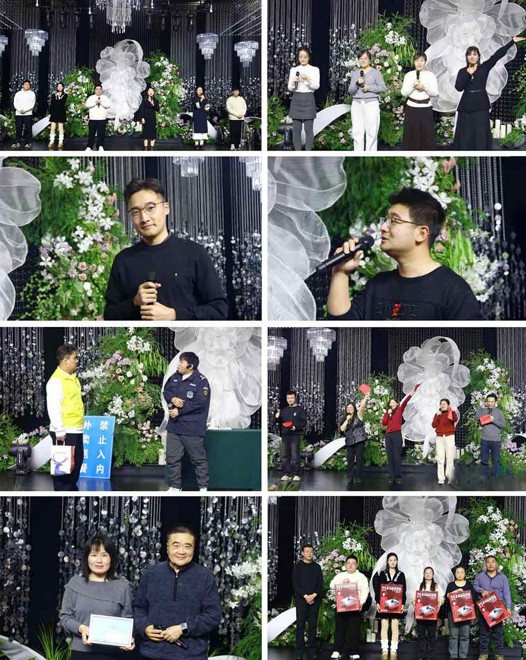 夏盛集团2025年度总结暨表彰大会（沧州会场）圆满落幕