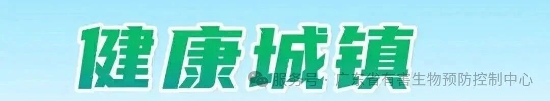 《全国爱卫会关于印发全国健康城镇管理办法和评审标准的通知》解读 《全国爱卫会关于印发全国健康城镇管理办法和评审标准的通知》解读
