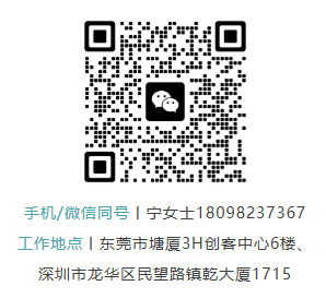 富捷科技销售中心招聘公告 | 加入富捷，钱程似锦！