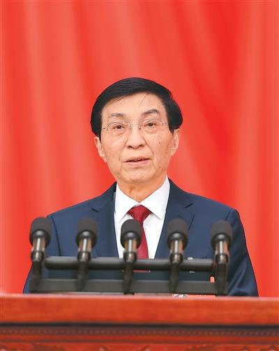 全国政协十四届四次会议在京开幕
