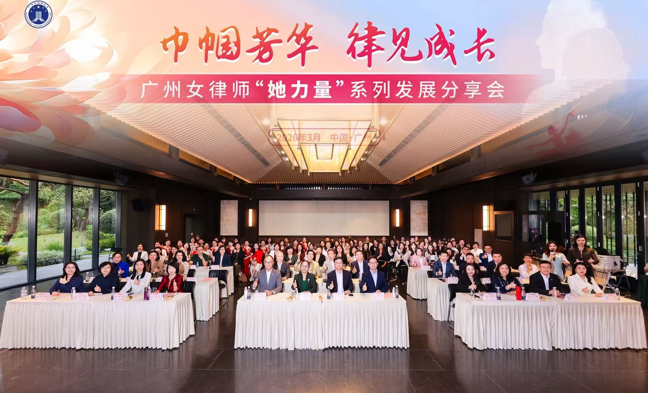 洛亚律所获“女律师工作站”授牌:致敬刚柔并济的“她力量” 洛亚律所获“女律师工作站”授牌:致敬刚柔并济的“她力量”