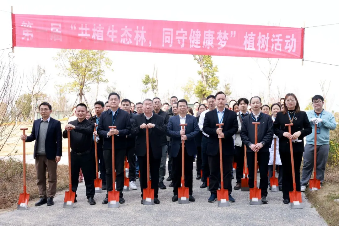 植绿护心守初心 同心共筑健康梦——我院成功举办第一届植树节主题活动​