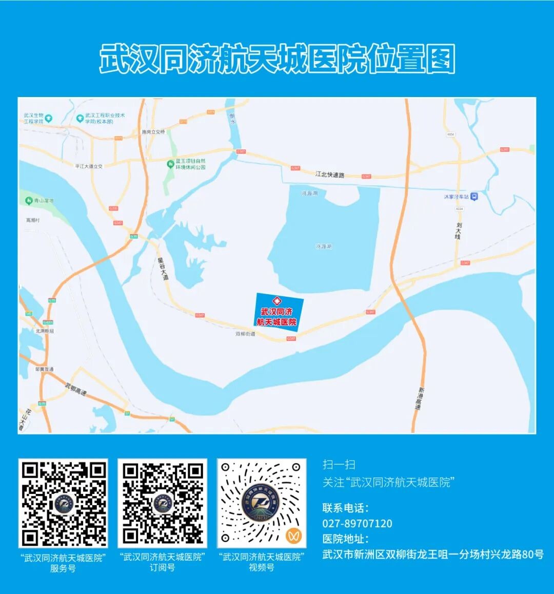 世界肥胖日·健康月行动——肚子大的人注意了！这些检查全免费，还有胃肠镜专项福利！