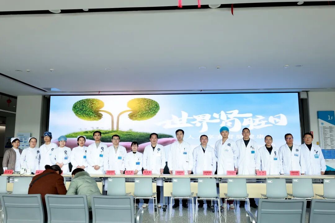 人人享有肾脏健康——我院3·12世界肾脏病日大型公益义诊圆满落幕！
