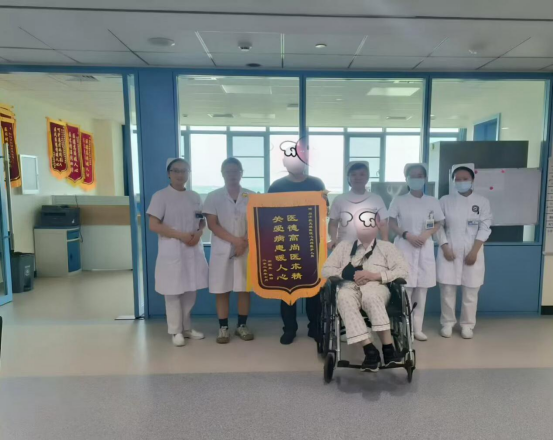 内二科2025年锦旗