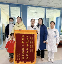 2025年妇产科锦旗