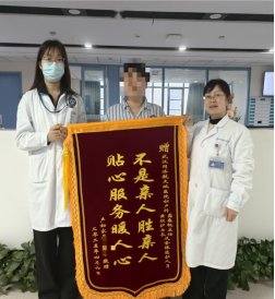 2025年妇产科锦旗