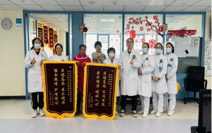 2025年神经医学中心锦旗