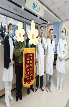 2025年外三科锦旗