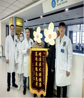 2025年外三科锦旗