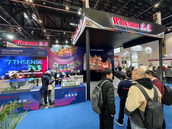 赢康科技携全案展项亮相北京游乐展,智启科技文旅新篇 赢康科技携全案展项亮相北京游乐展,智启科技文旅新篇