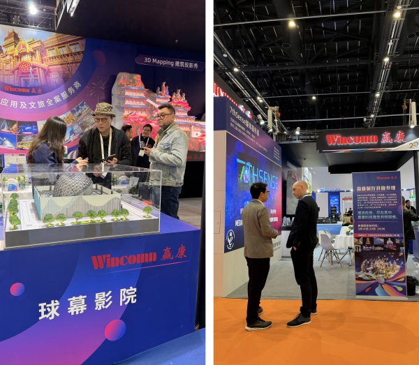 赢康科技携全案展项亮相北京游乐展,智启科技文旅新篇 赢康科技携全案展项亮相北京游乐展,智启科技文旅新篇