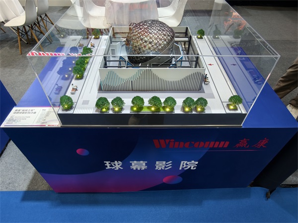 赢康科技携全案展项亮相北京游乐展,智启科技文旅新篇 赢康科技携全案展项亮相北京游乐展,智启科技文旅新篇