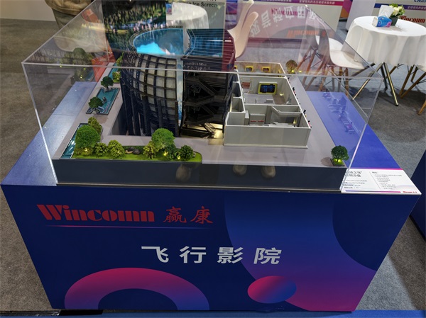 赢康科技携全案展项亮相北京游乐展,智启科技文旅新篇 赢康科技携全案展项亮相北京游乐展,智启科技文旅新篇