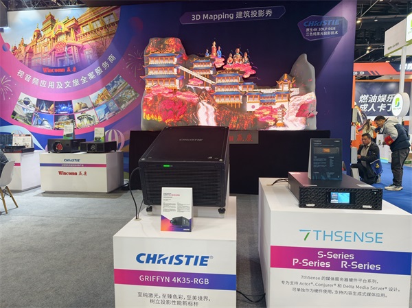 赢康科技携全案展项亮相北京游乐展,智启科技文旅新篇 赢康科技携全案展项亮相北京游乐展,智启科技文旅新篇