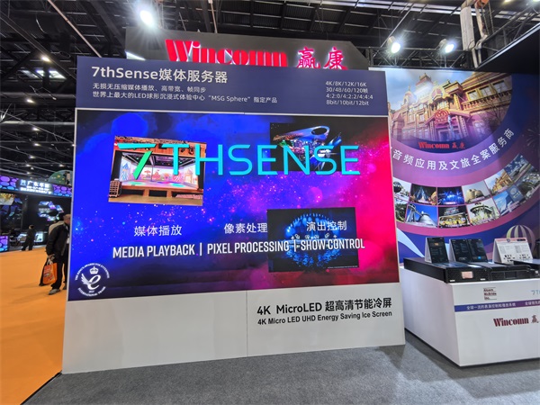 赢康科技携全案展项亮相北京游乐展,智启科技文旅新篇 赢康科技携全案展项亮相北京游乐展,智启科技文旅新篇