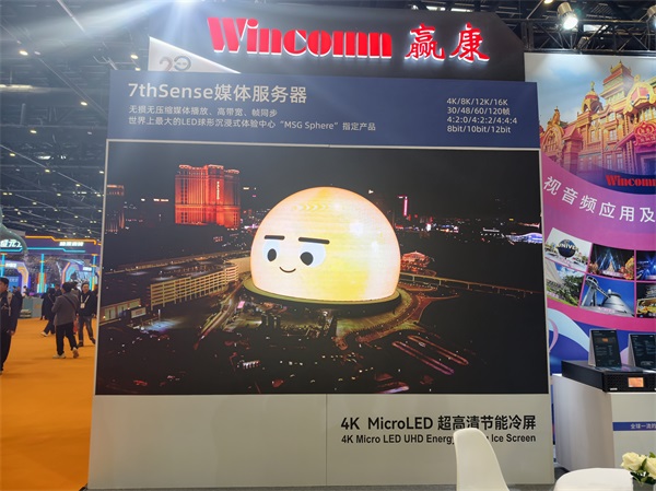 赢康科技携全案展项亮相北京游乐展,智启科技文旅新篇 赢康科技携全案展项亮相北京游乐展,智启科技文旅新篇
